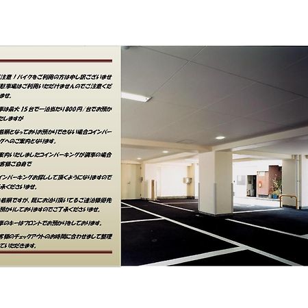 Kochi Ryoma Hotel Экстерьер фото