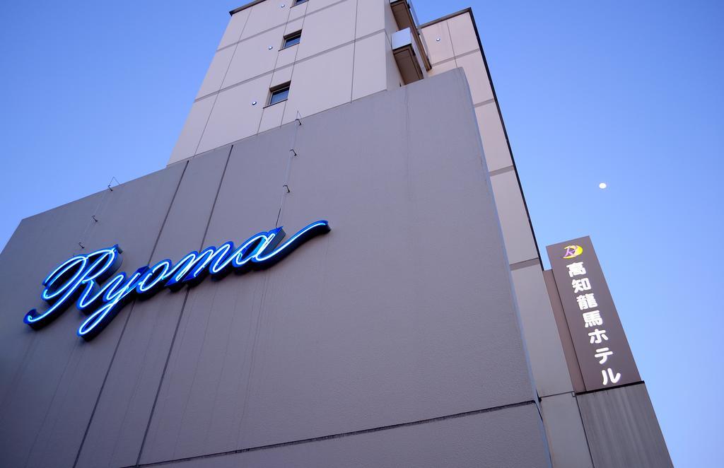 Kochi Ryoma Hotel Экстерьер фото