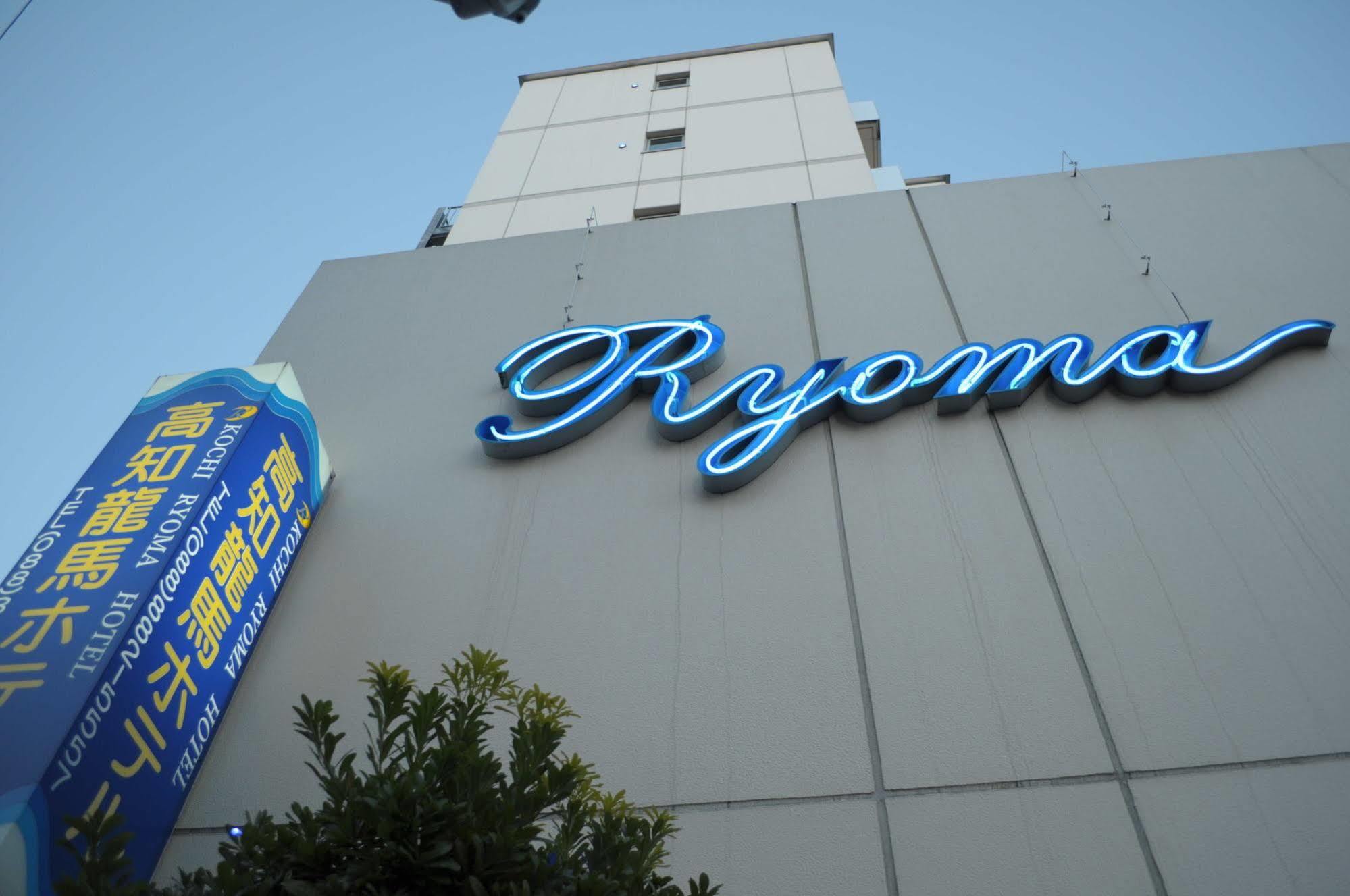 Kochi Ryoma Hotel Экстерьер фото
